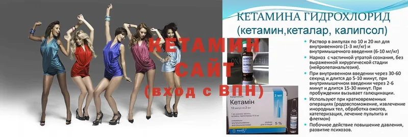 даркнет сайт  kraken сайт  Кетамин ketamine  Луга 