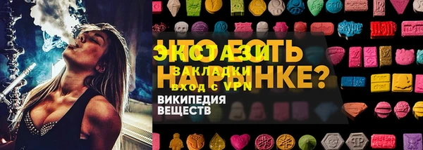 дистиллят марихуана Вяземский