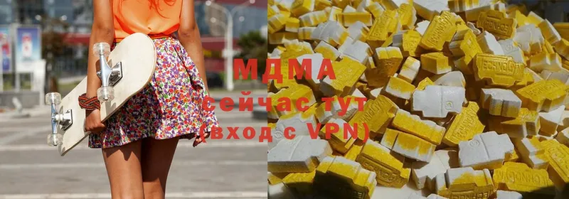 продажа наркотиков  Луга  MDMA Molly 